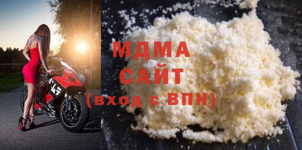 MDMA Ельня